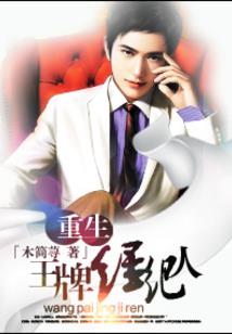 都市幸运女王
