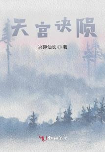 赛尔号之梦中星