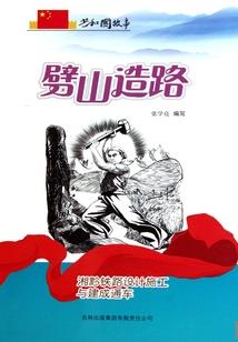 苒染不相离