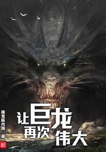我与绿林好汉的匪劫