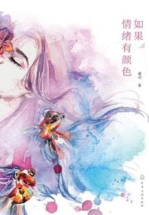 混沌古神皇