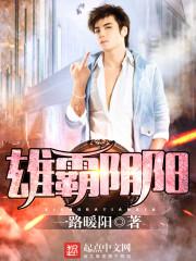 穿越，斗罗大陆