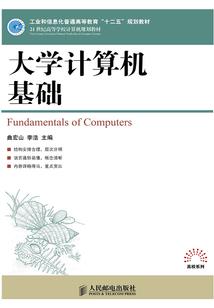侦语录