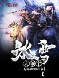 身为邪修，我竟然功德成圣了！