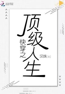 绝世圣手