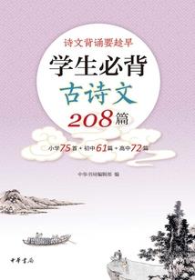 恒远记忆