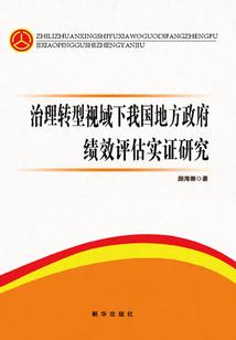 恐惧本源