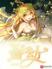 领略暧昧
