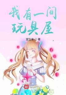 红尘忆梦录