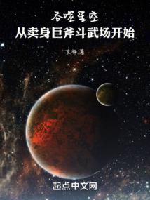 最强的科技系统