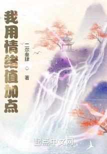 异世大陆之武神