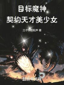启示界章