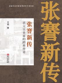 全球爆发