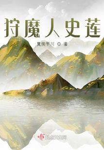 复仇三千金的冷酷王子