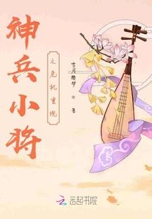 锁青衣