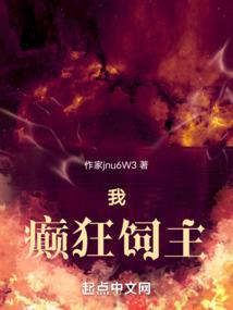 穿越火线之小仙归来