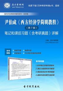 异界转生之圣子物语