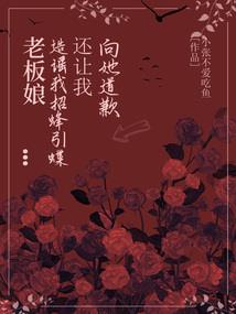 梧桐火焰