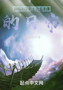 星界疾风