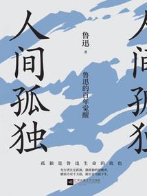 千年睡美人