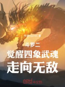 人道主神