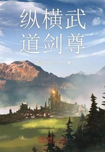 怒废方志旭