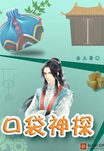 谜影倩踪