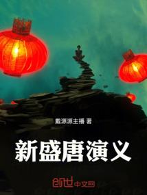 绛神幻世录