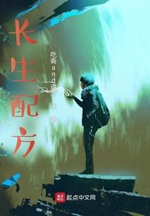 盘古之魂，轮回大帝