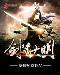 异界之冥王刃