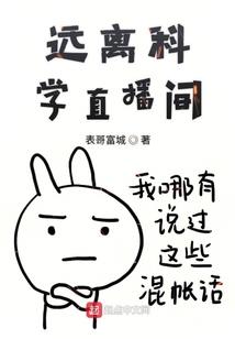 都市凡人修真记