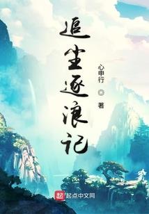 最后一粒星辰