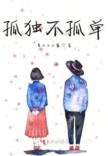清心还在