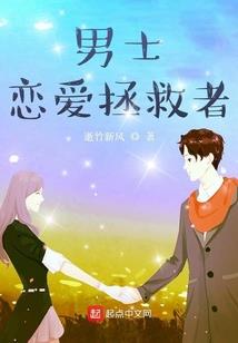 重生拳皇之八神月姬