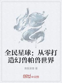 回到古印度