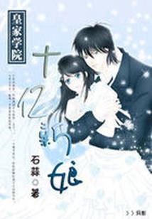 《破宇混沌》