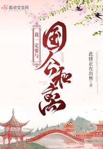 魔焰骑士