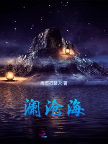 韩娱之悄悄爱上你