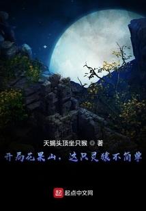 泪滴坠绯面妖娆