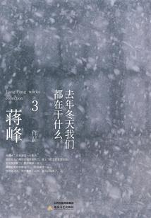 盛世帝宠之狂妃倾城