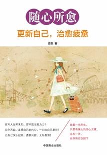 不若竹林
