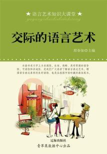 随身空间之古代的悠闲生活