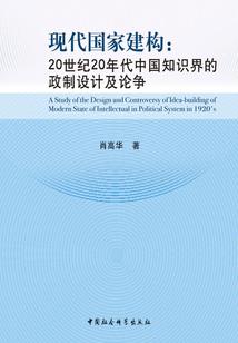渔妇