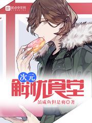 下载仙界