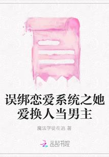 异世界里生存