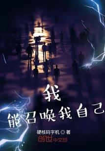 意世星痕