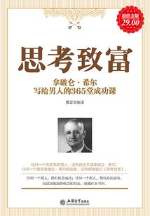 魔界远征队