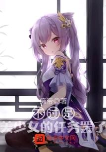 薄少的傲娇甜妻