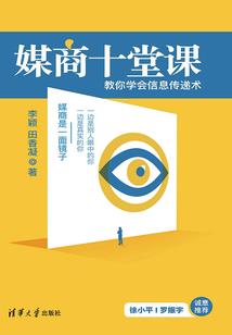 荣耀加冕