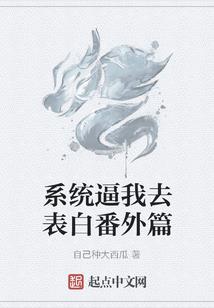 阳之极御